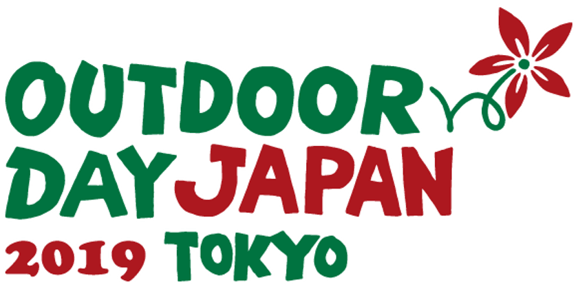 2019年4月6日（土）、7日（日）に東京の代々木公園で開催される
『OUTDOOR DAY JAPAN 東京 2019』に出店
