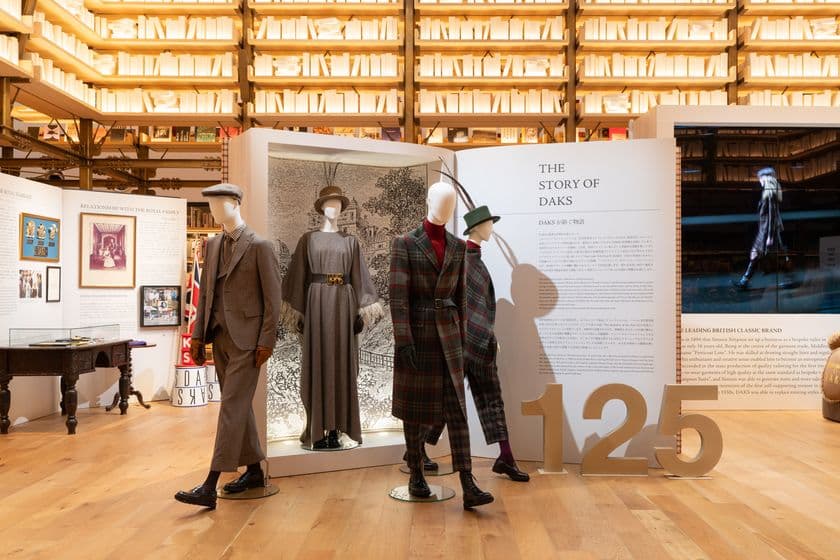 ランウェイショーやライブペインティングを実施！
DAKS 125周年アニバーサリーイベントを
GINZA SIX 蔦屋書店内にて3月20日から3月24日に開催