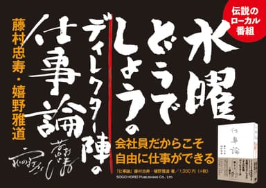 書籍紹介