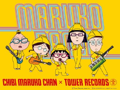maruko band