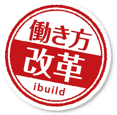 働き方改革マーク