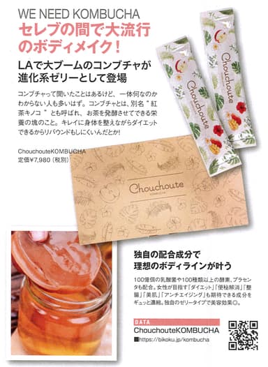 雑誌の内容1