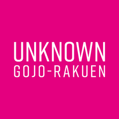 UNKNOWN京都有限責任事業組合(株式会社エンジョイワークス、株式会社八清、株式会社OND)