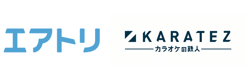ペア国内航空券を毎月2組4名様にプレゼントする
「エアトリ×カラ鉄 コラボキャンペーン」を4月1日より開催！