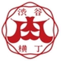 グレープフルーツサワーフェスティバル実行委員会、渋谷肉横丁