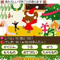 画面イメージ1