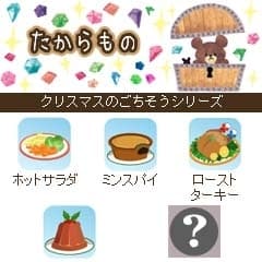 画面イメージ2