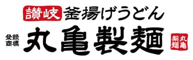 丸亀製麺 ロゴ