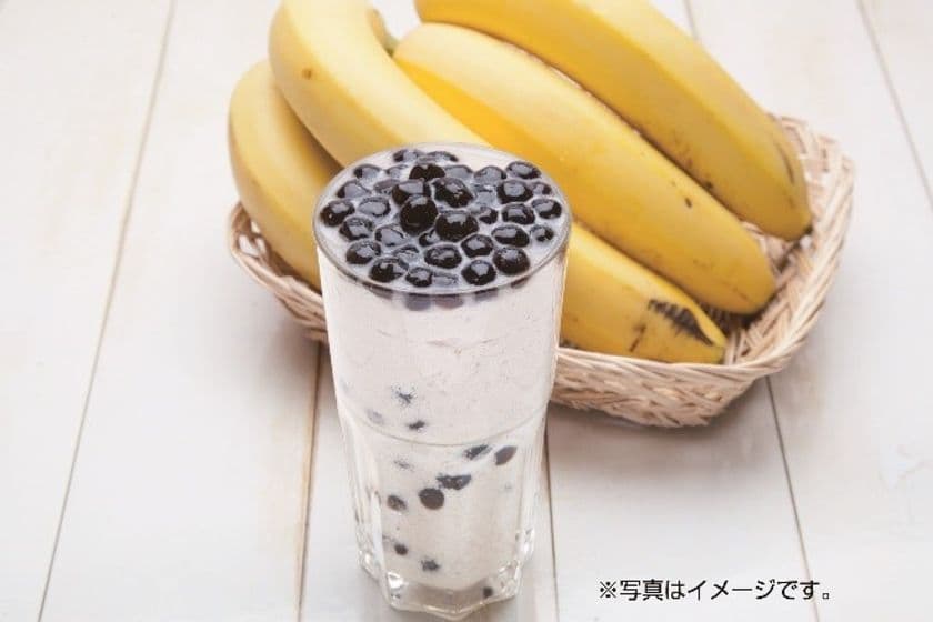 できたてフレッシュにこだわったジューススタンド
「Juicer Bar (ジューサーバー)」の
タピオカメニューに
「タピオカバナナ」と「タピオカクリーミバナナ」
２種類の新商品が登場！
