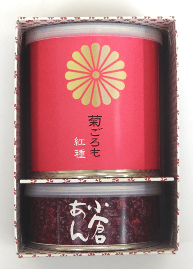 菊ごろも（新元号記念菓）