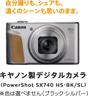賞品イメージ2