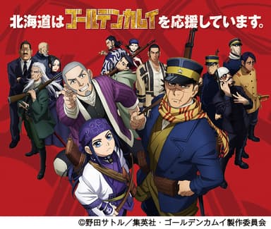 キービジュアル