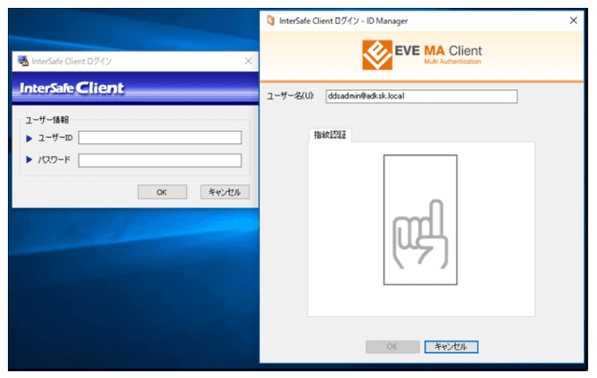 ALSIの情報漏洩対策シリーズ「InterSafe ILP」と、
DDSの多要素認証基盤「EVE MA」が連携
～ユーザ利便性の向上ならびに、より強固なセキュリティを実現～