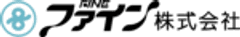 ファイン株式会社