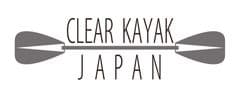 CLEAR KAYAK JAPAN(クリアカヤックジャパン)