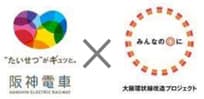 ロゴ