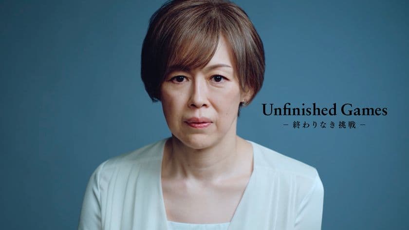 人生のターニングポイントとなった4つの試合を振り返り
「終わりなき挑戦」の先にある
東京2020オリンピックへの決意を語る