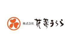 株式会社花夢うらら