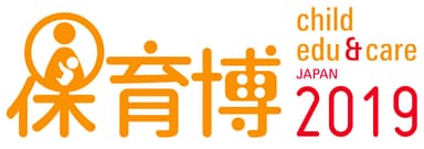 保育博2019ロゴ