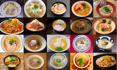 出品ラーメン一覧