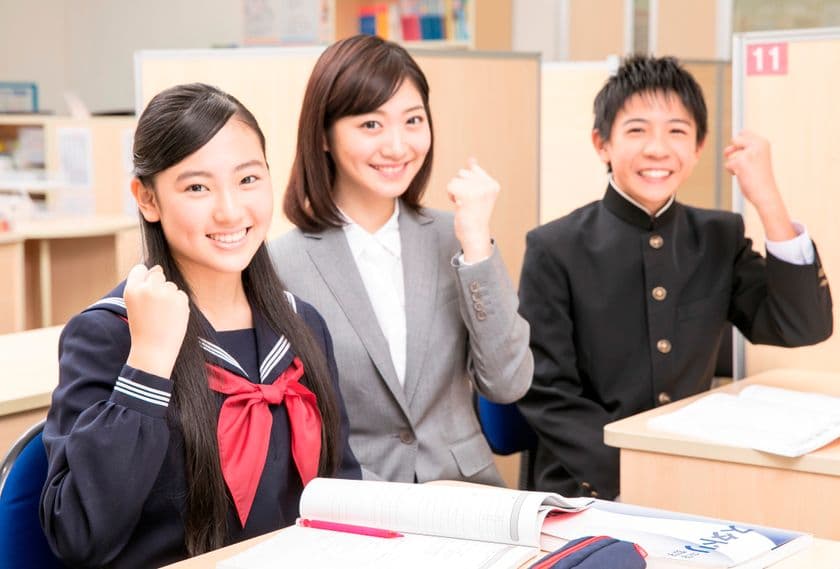 友達との塾デビューで月謝もお得に！
全490教室の個別指導塾スタンダード、「友達紹介特典」提供中
