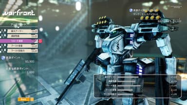 スクリーンショット(4)