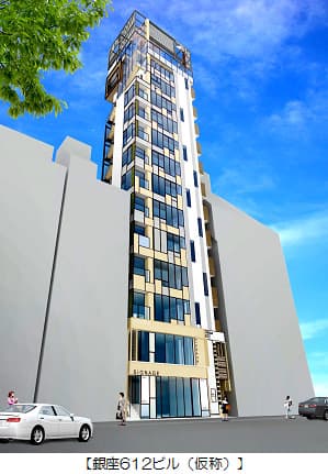 銀座612ビル(仮称)外観
