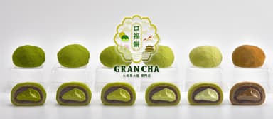 大和茶大福専門店　GRAN CHA