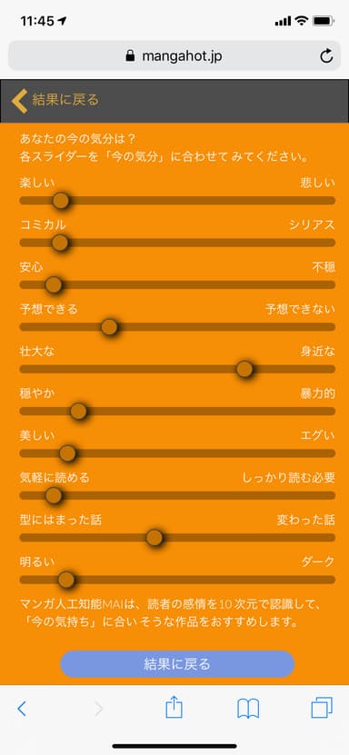 iOS02