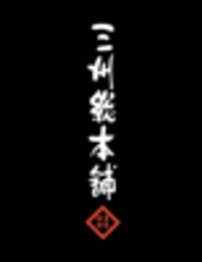 三州製菓株式会社
