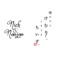 株式会社Labotホールディングス