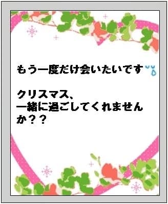 添削メール1