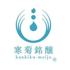 合資会社寒菊銘醸