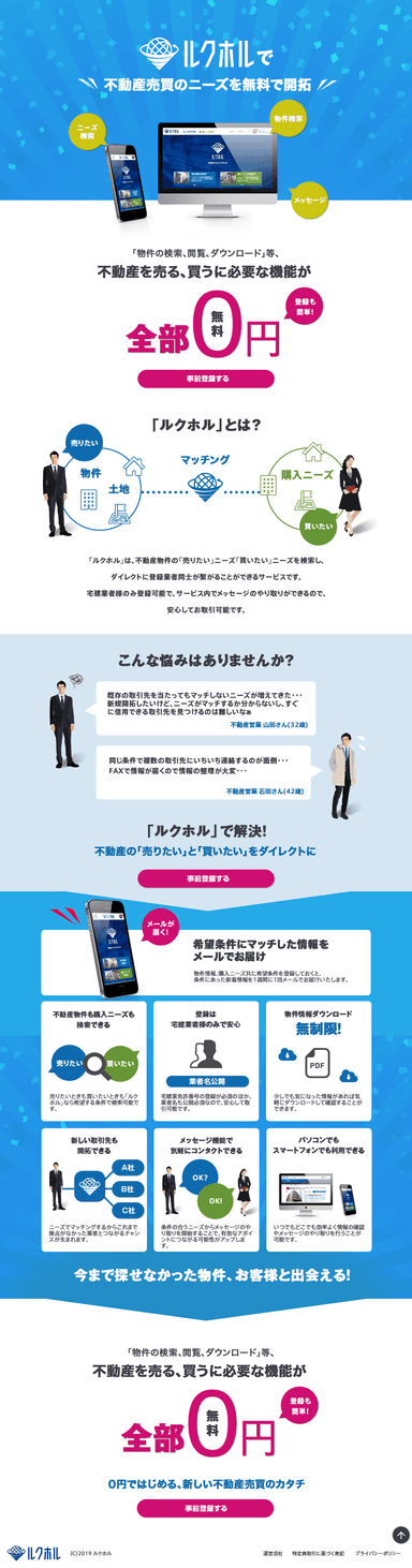 詳細