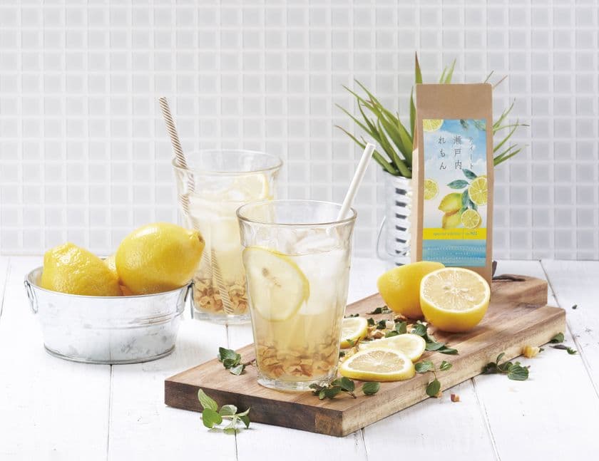 日本初！これまでにない新感覚フルーツティー！
茶葉まで食べられるフルーツティー「ティート」から
『ティート瀬戸内レモン』を数量限定発売