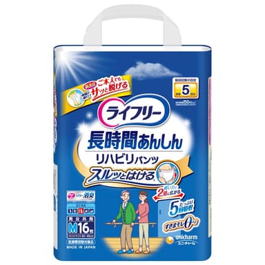 リハビリパンツ