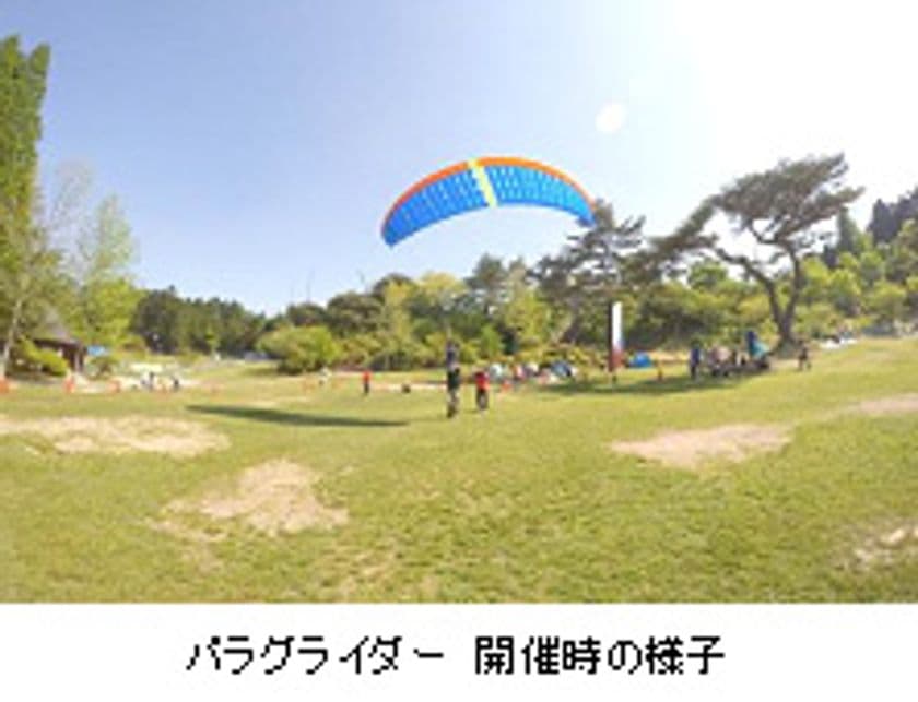 ～新緑の六甲山でアウトドア体験！～
「六甲山アウトドア・フェスタ ～スポーツ編～」
～チャンバラ合戦-戦 IKUSA-とスケートボード体験会を初開催！～