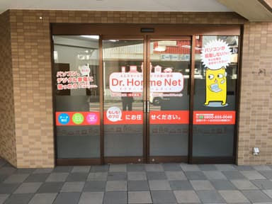 新店舗入り口