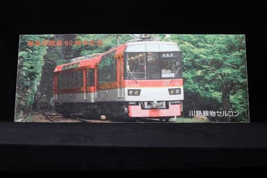 展示する特製織物