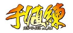 株式会社千値練