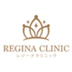 レジーナクリニック
