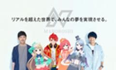 株式会社まぼろし