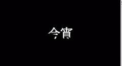 プロローグ１