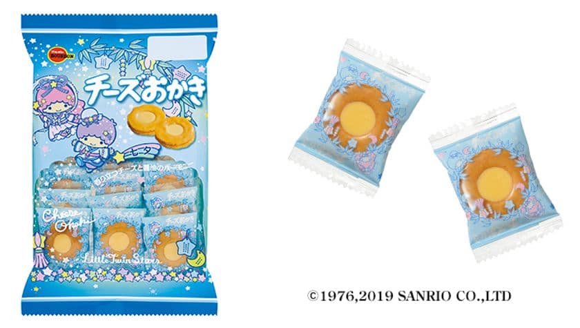 ブルボン、サンリオ人気キャラクターの七夕デザイン
“チーズおかき”を6月4日(火)に販売開始！