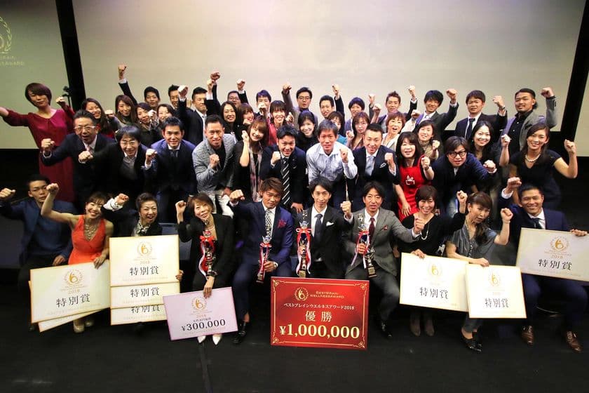 フィットネス業界初！運動指導者のビジネス向上を図る
スピーチコンテストを、11月23日(土・祝)名古屋にて開催決定
　～6月1日からエントリー者募集開始～