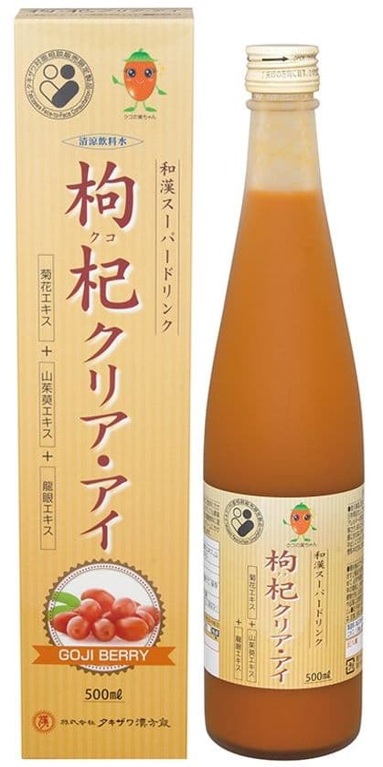 目の健康にいいと言われる和漢素材がたっぷり入った
新・和漢スーパードリンク「枸杞(クコ)クリア・アイ」
6月3日に新発売