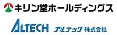 株式会社キリン堂ホールディングス、アルテック株式会社