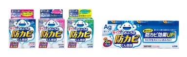 ルックプラスおふろの防カビくん煙剤