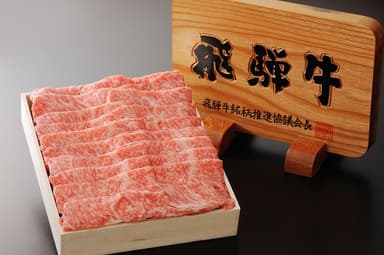 養老ミート本店『飛騨牛すきやき・しゃぶしゃぶ用4人前』