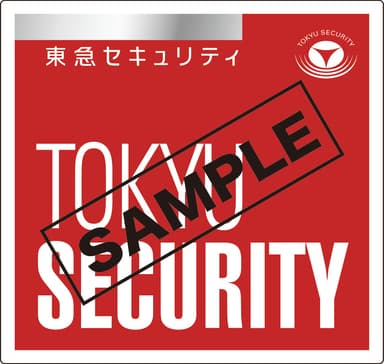 セキュリティステッカー